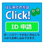 初めての方は、BIKITAへ登録を・・・・・