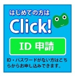 初めての方は、BIKITAへ登録を・・・・・