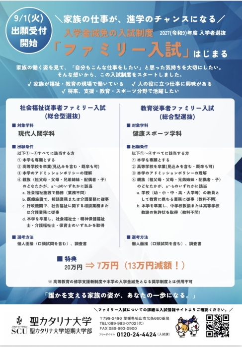 お知らせの画像