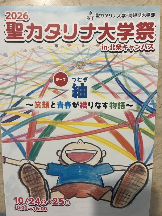 お知らせの画像