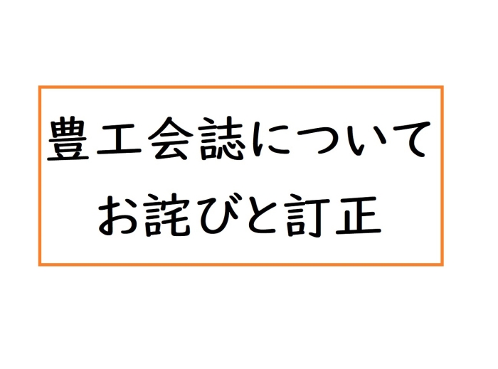 お知らせの画像