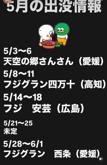 お知らせの画像