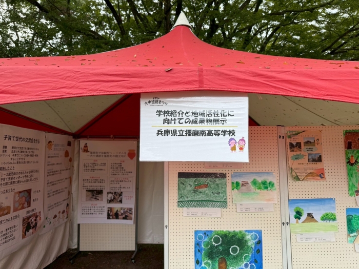 10/4(土)大中遺跡まつりに行って来ました！