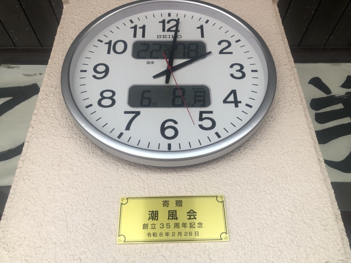 母校近況（R8.6.-2）