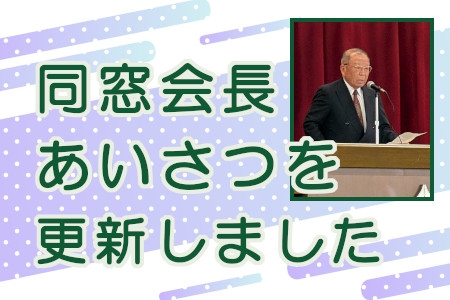 お知らせの画像