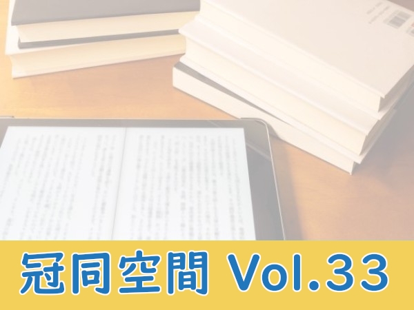お知らせの画像