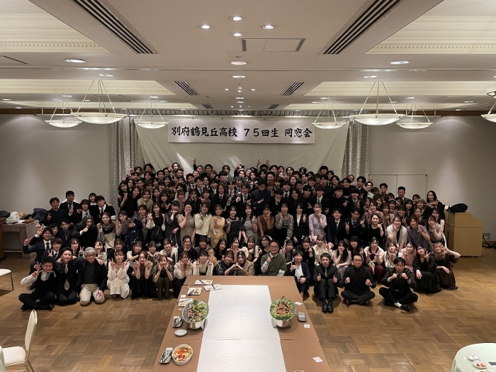 75回生二十歳の同窓会