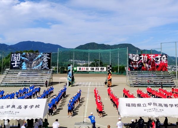 母校の第41回体育祭に行ってきました！