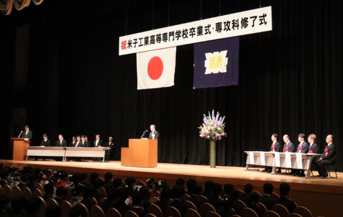 令和７年度米子工業高等専門学校卒業式・修了式が挙行されました