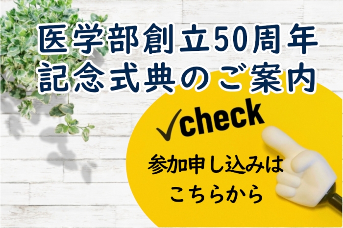 お知らせの画像