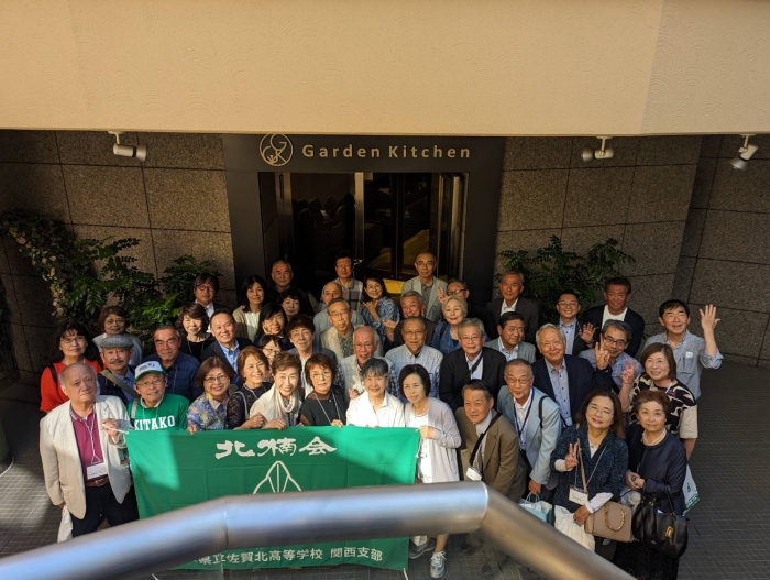 北楠会関西支部第11回総会及び懇親会