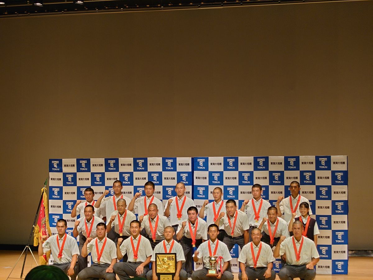 お知らせ:東海大学付属相模高等学校同窓会 | 同窓会コミュニティサイト