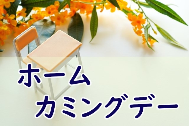 お知らせの画像
