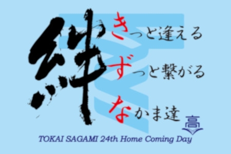 お知らせの画像