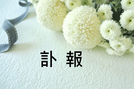 お知らせの画像