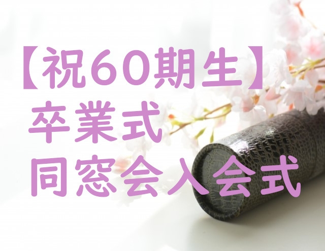 お知らせの画像