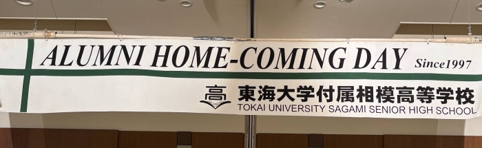 お知らせの画像