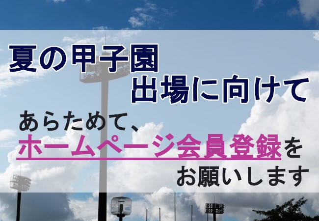 お知らせの画像