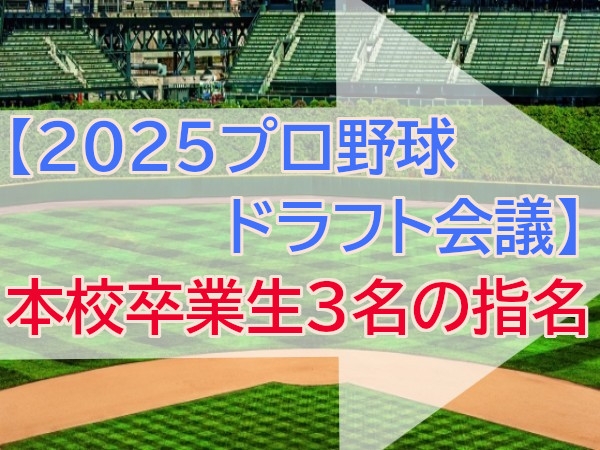 お知らせの画像