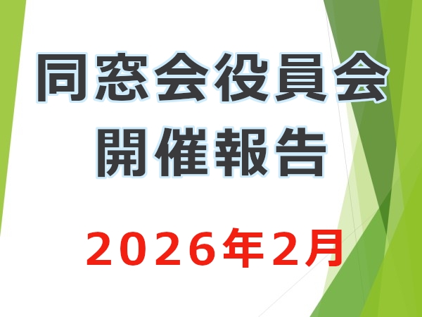 お知らせの画像