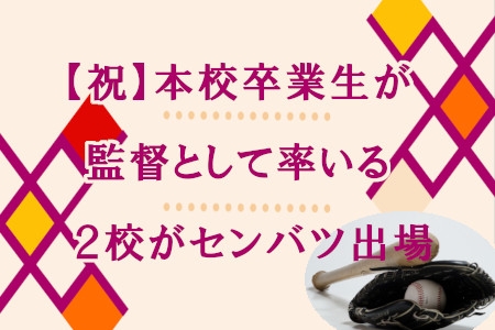 お知らせの画像