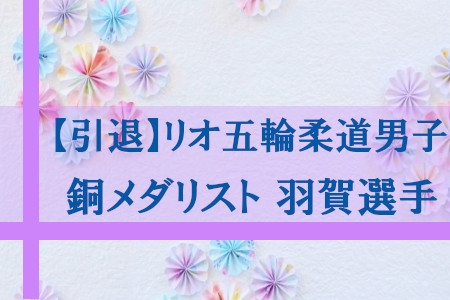 お知らせの画像
