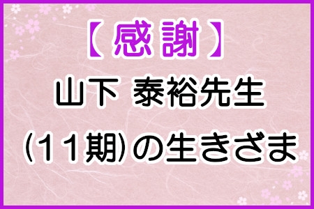 お知らせの画像