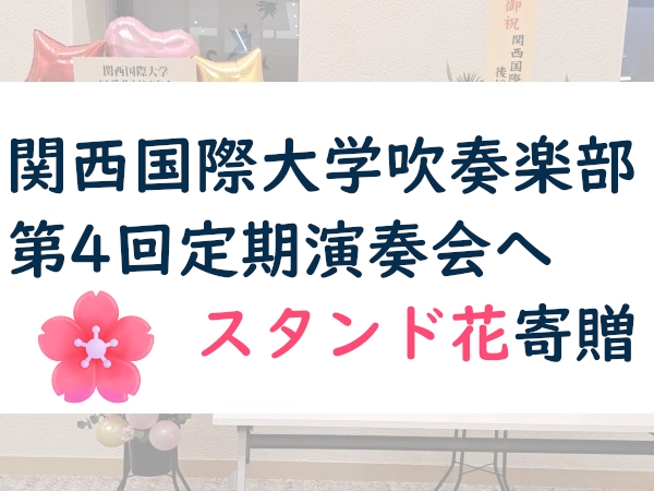 お知らせの画像