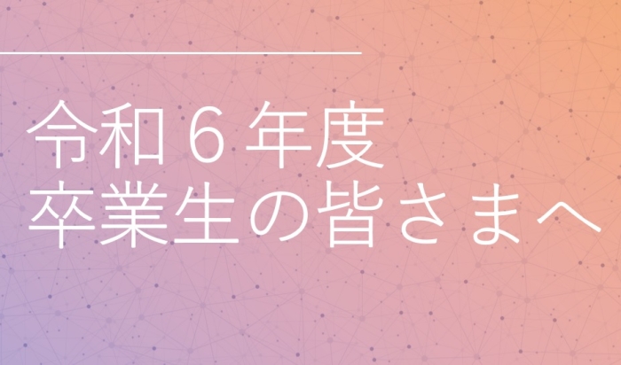 お知らせの画像
