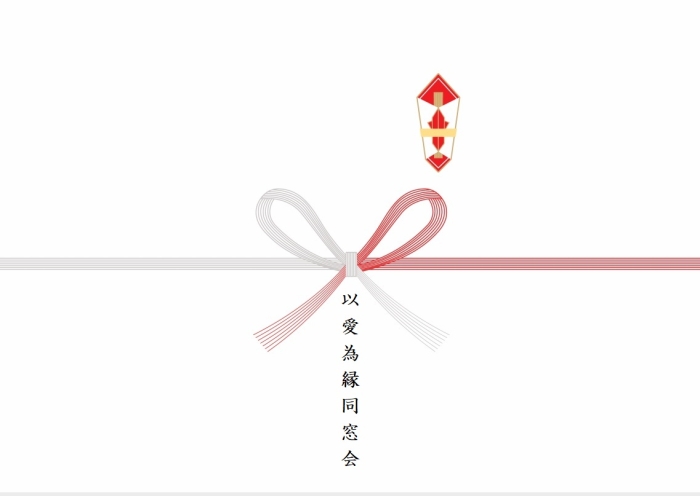 お知らせの画像