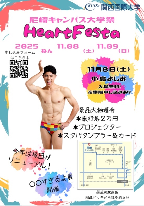 お知らせの画像