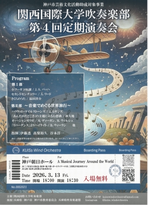 お知らせの画像