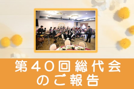 お知らせの画像