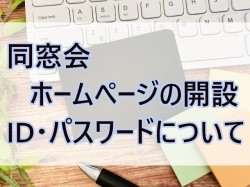 お知らせの画像