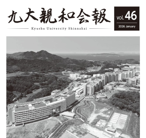 第46号