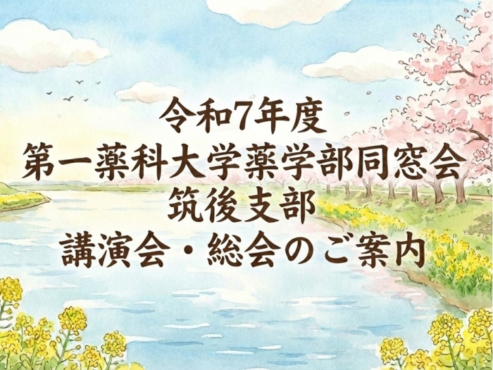 お知らせの画像