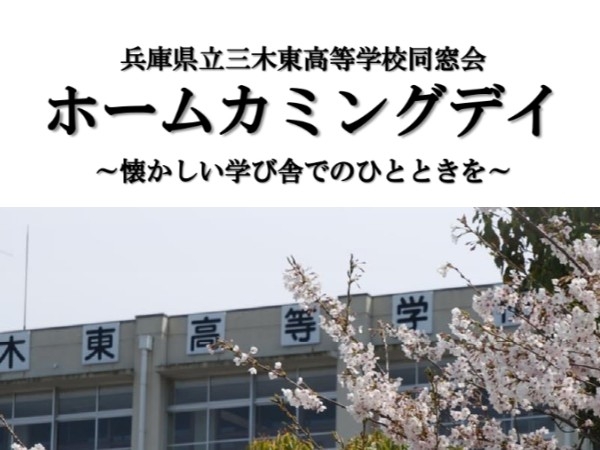 お知らせの画像
