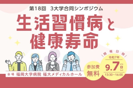 お知らせの画像