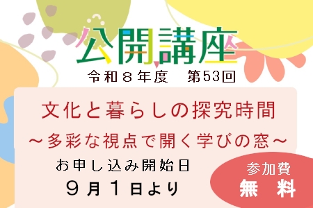 お知らせの画像