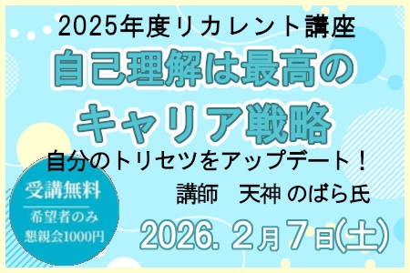 お知らせの画像