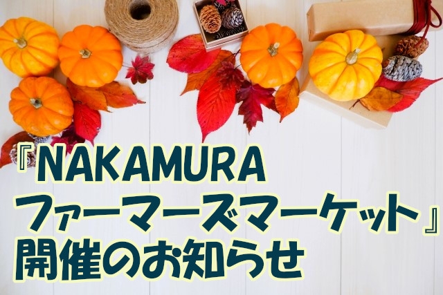お知らせの画像
