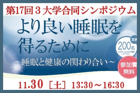 お知らせの画像
