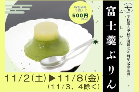 お知らせの画像