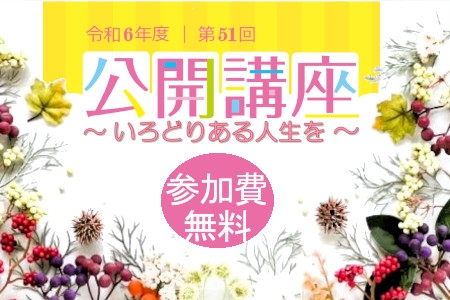 お知らせの画像