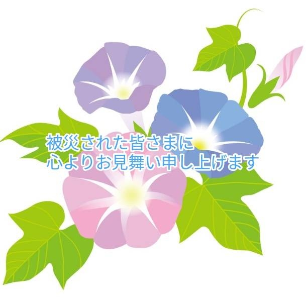 お知らせの画像