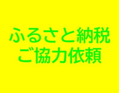 お知らせの画像