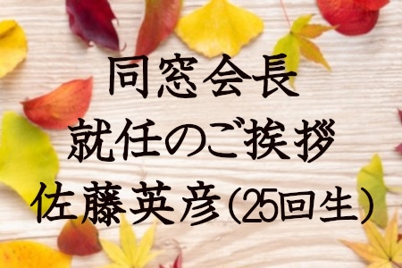 お知らせの画像