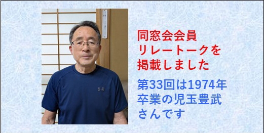 お知らせの画像