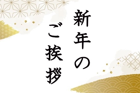 お知らせの画像