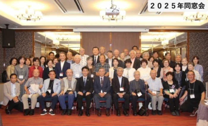 臼杵高校福岡支部同窓会